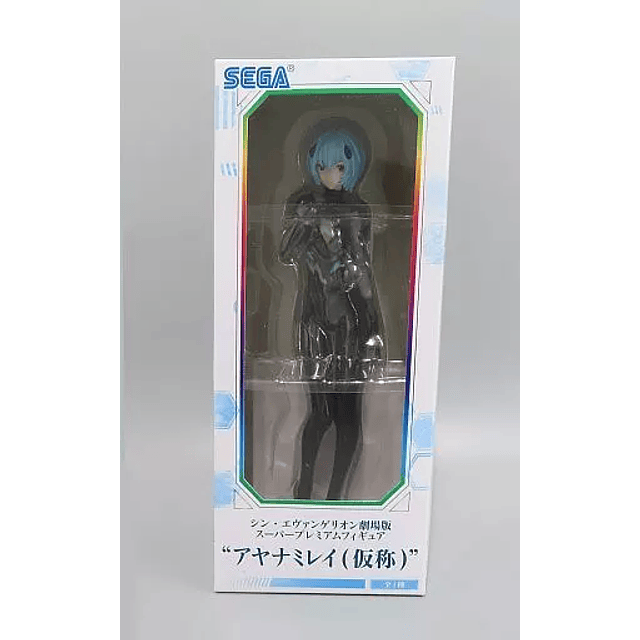 Super Premium "Ayanami rei "