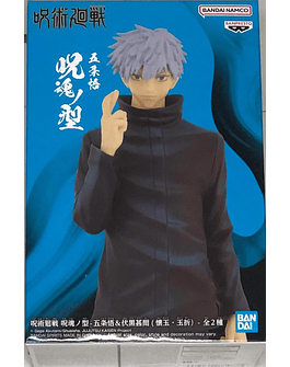 Satoru Gojo Jujutsu Kaisen 