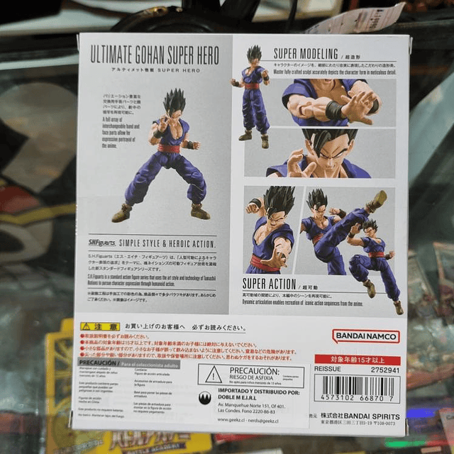 ULTIMATE GOHAN SUPER HERO DRAGON BALL