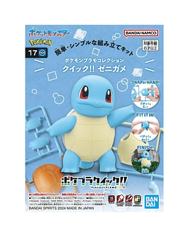 Squirtle