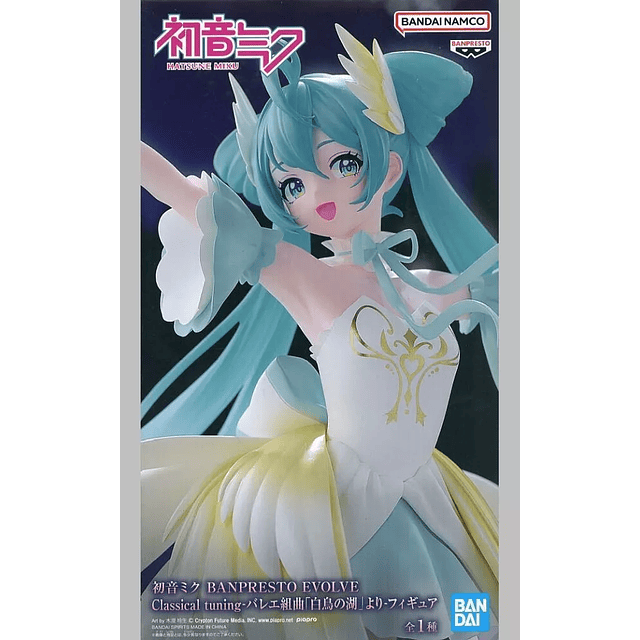  "Miku Hatsune"  EVOLVE KUMIKYOKU de ballet