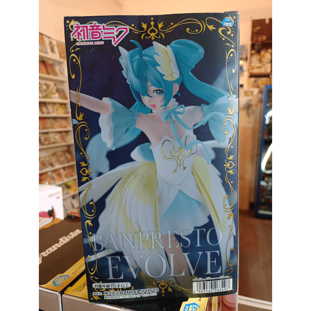  "Miku Hatsune"  EVOLVE KUMIKYOKU de ballet