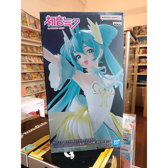  "Miku Hatsune"  EVOLVE KUMIKYOKU de ballet