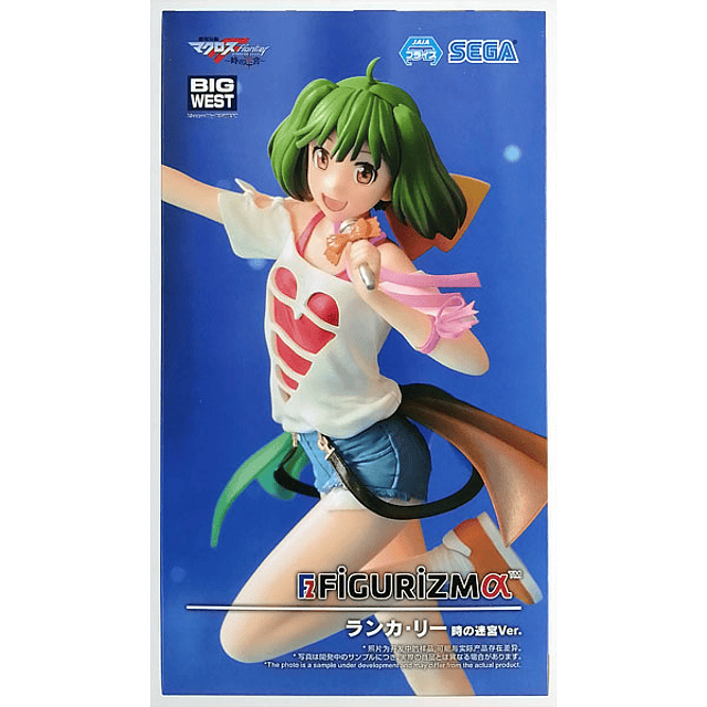 RANKA LEE LABYRINTH OF TIME VER.