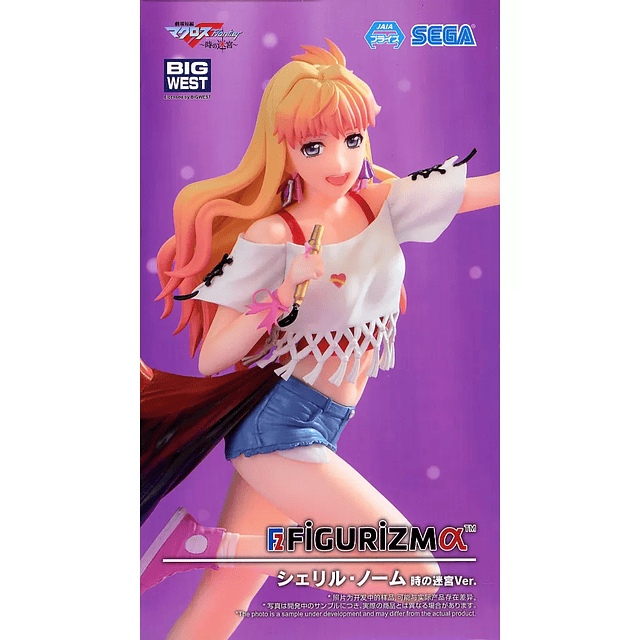 SHERYL NOME LABYRINTH OF TIME VER.