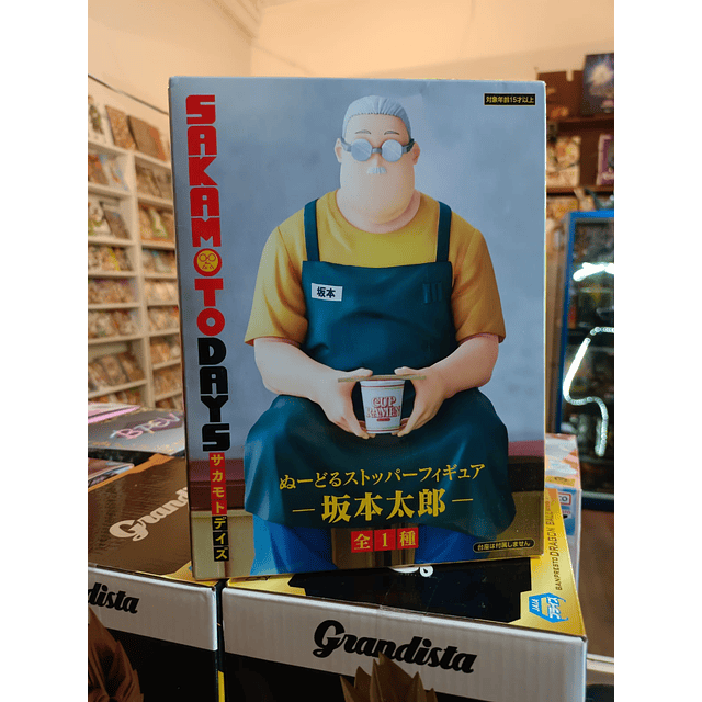Tarō Sakamoto "SAKAMOTO DAYS" Noodle stopper 