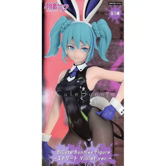 BICUTE BUNNIES HATSUNE MIKU STREET VIOLET COLOR VER.