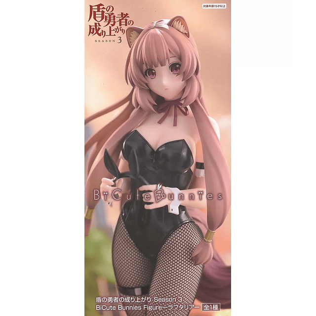 BICUTE BUNNIES RAPHTALIA