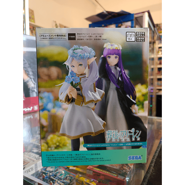 FRIEREN FLOWER GARDEN