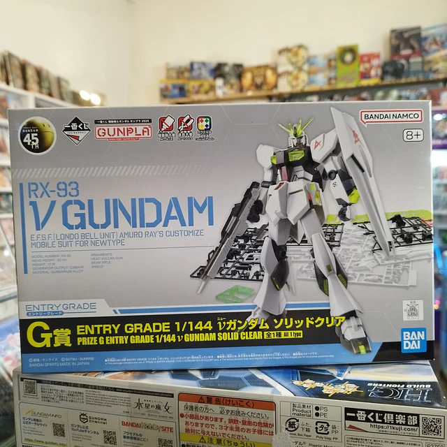 1/144 Nu  ENTRY GRADE 