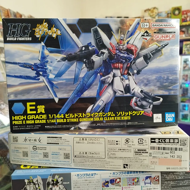1/144 HG Build Strike Gundam 