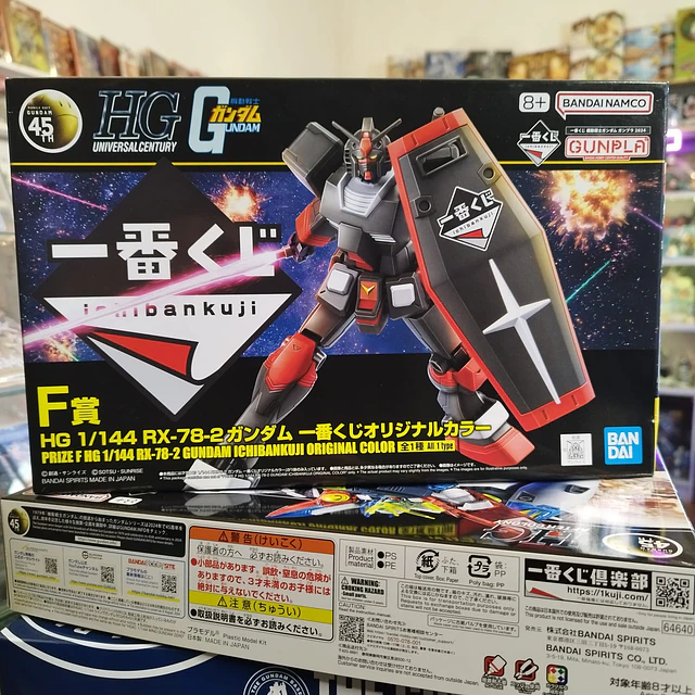 1/144 HG RX-78-2 Gundam 