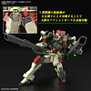 HG 1/144 LIGHTNING BUSTER 