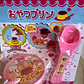 PUDDING TOY - Feeding pudding baby - Miniatura 2