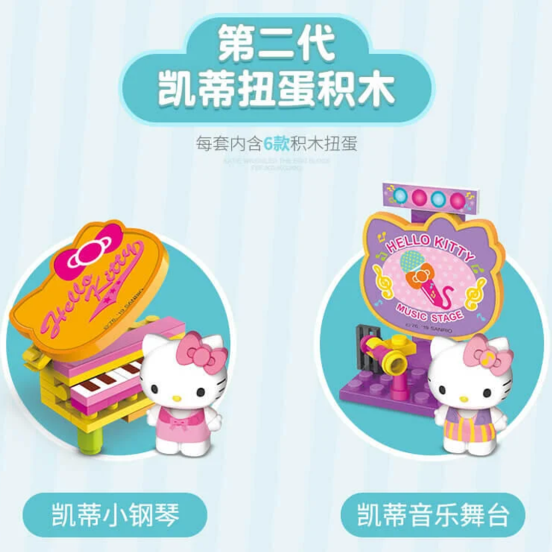 Sanrio - Hello Kitty surprise egg capsule toy 3