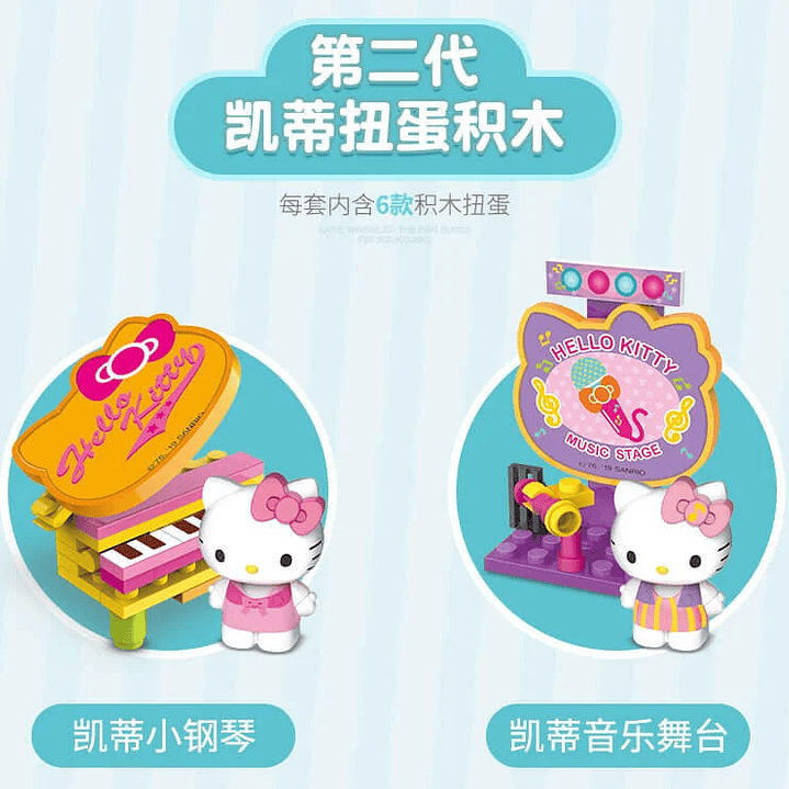 Sanrio - Hello Kitty surprise egg capsule toy 3