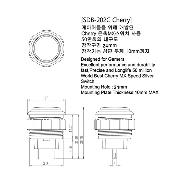 Boton SDB-202 Cherry MX 24mm 2