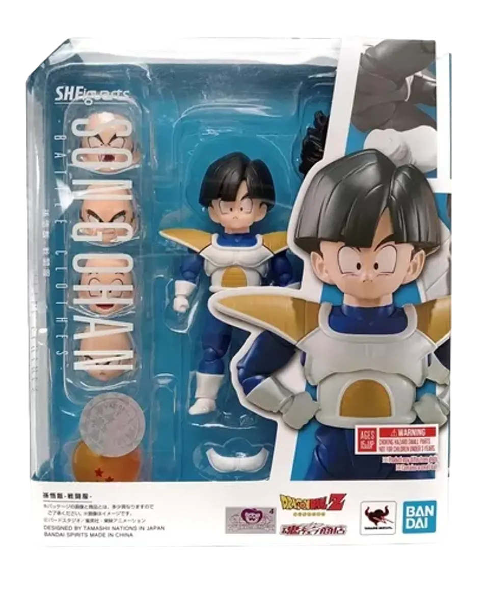  S.h Figuarts Gohan (Ropa De Batalla) Exclusivo 2