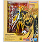 S.H.Figuarts Naruto Uzumaki - Kurama Link Mode Ver. - thumbnail 2