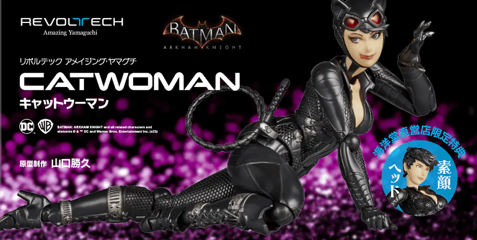 Revoltech Amazing Yamaguchi Catwoman Arkham Knight + Bonus 9