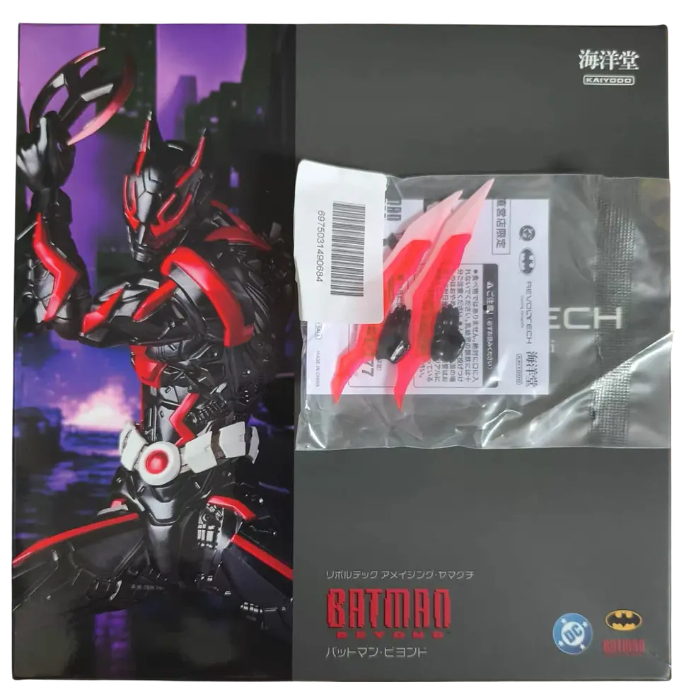 Amazing Yamaguchi Revoltech Batman Beyond Bonus 2