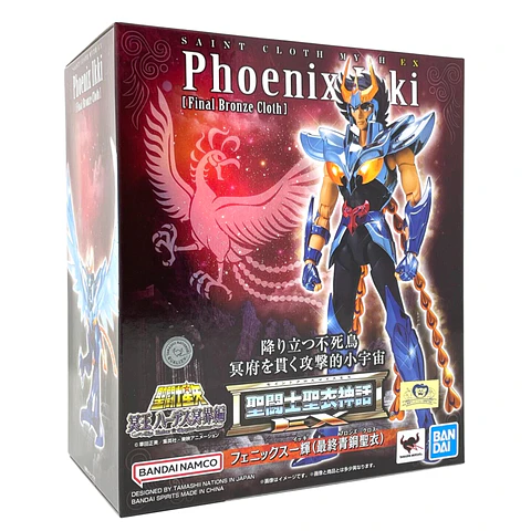 Myth Cloth EX Saint Seiya Ikki De Fenix 