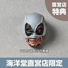 Amazing Yamaguchi Revoltech Deadpool Gris Ver. 2.5 + Bonus 3