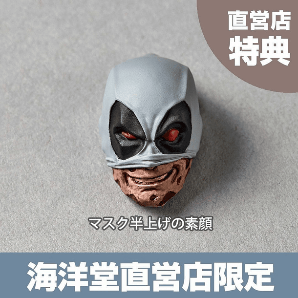 Amazing Yamaguchi Revoltech Deadpool Gris Ver. 2.5 + Bonus 3