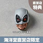 Amazing Yamaguchi Revoltech Deadpool Gris Ver. 2.5 + Bonus - thumbnail 3
