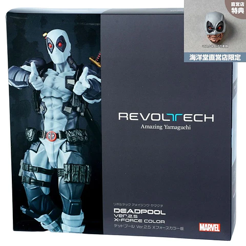 Amazing Yamaguchi Revoltech Deadpool Gris Ver. 2.5 + Bonus