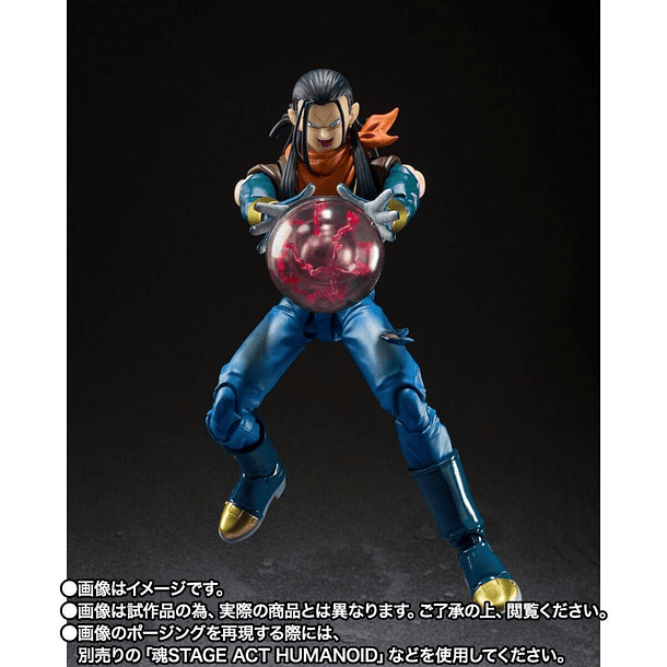 S.H.Figuarts Super Androide 17 Dragon Ball GT 3