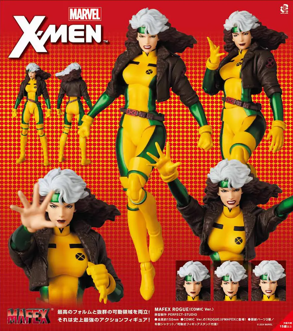 Mafex X-Men Rogue Picara (Comic Ver.) 10