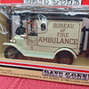 Days Gone Bureau of Fire Ambulance