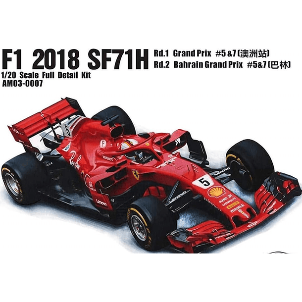 Ferrari SF71H 2018 1