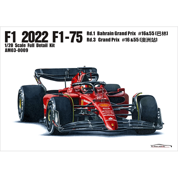 Ferrari SF1-75 1:20 1