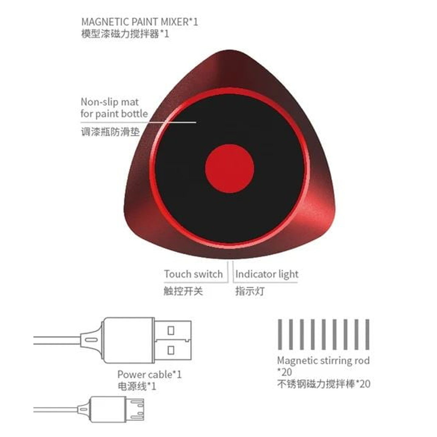 Magnetic Paint Stirrer 2