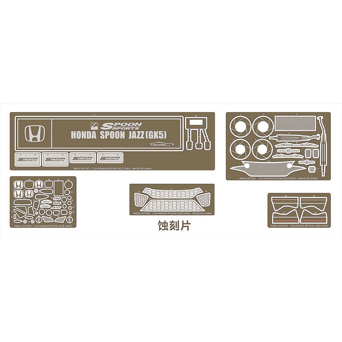 Honda Fit (GK5)-Spoon 9