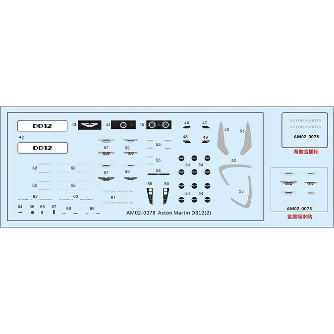 Aston Martin DB12 - 1:24 Scale 8