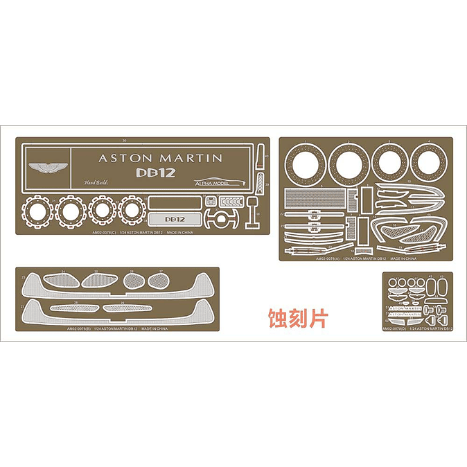 Aston Martin DB12 - 1:24 Scale 9