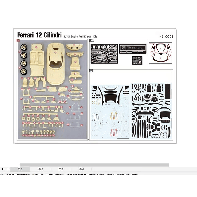 Ferrari 12 Cilindri 1/43 10