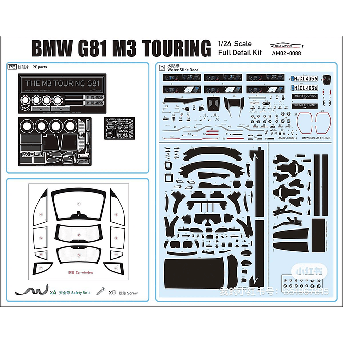BMW G81 M3 Touring – 1/24 6