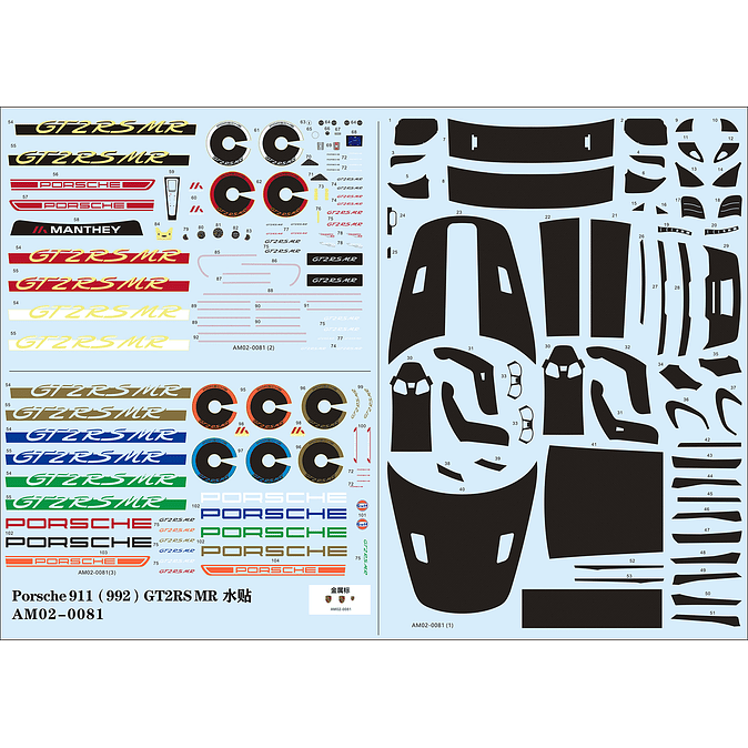 Porsche 911 Carrera (992) GT2RS 8