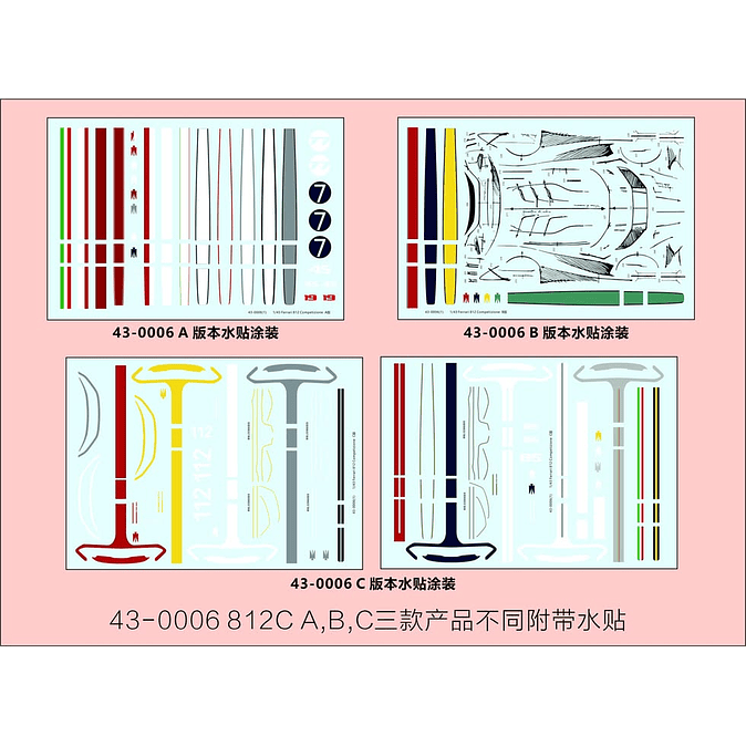 FERRARI 812 COMPETIZIONE 1:43 9