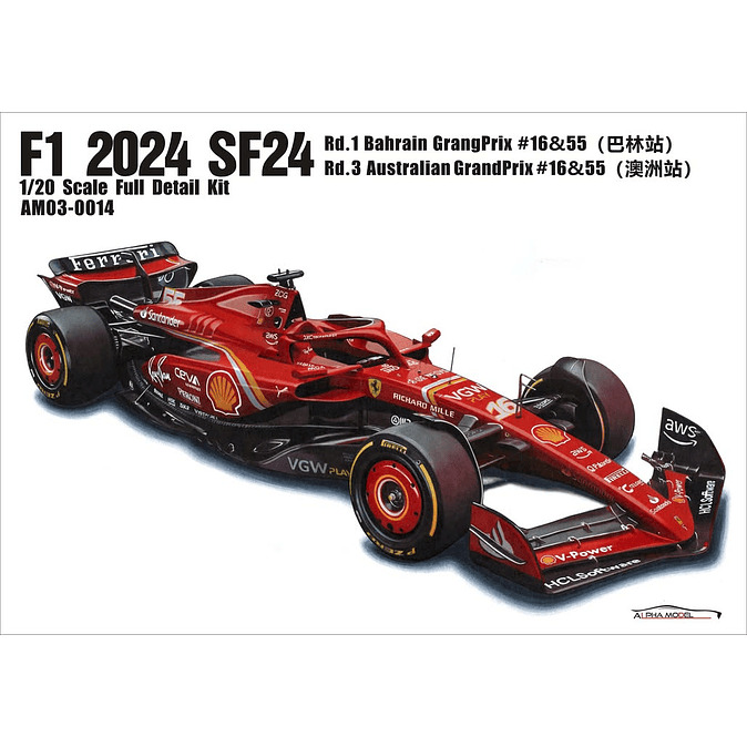 FERRARI F1 2024 SF24 1