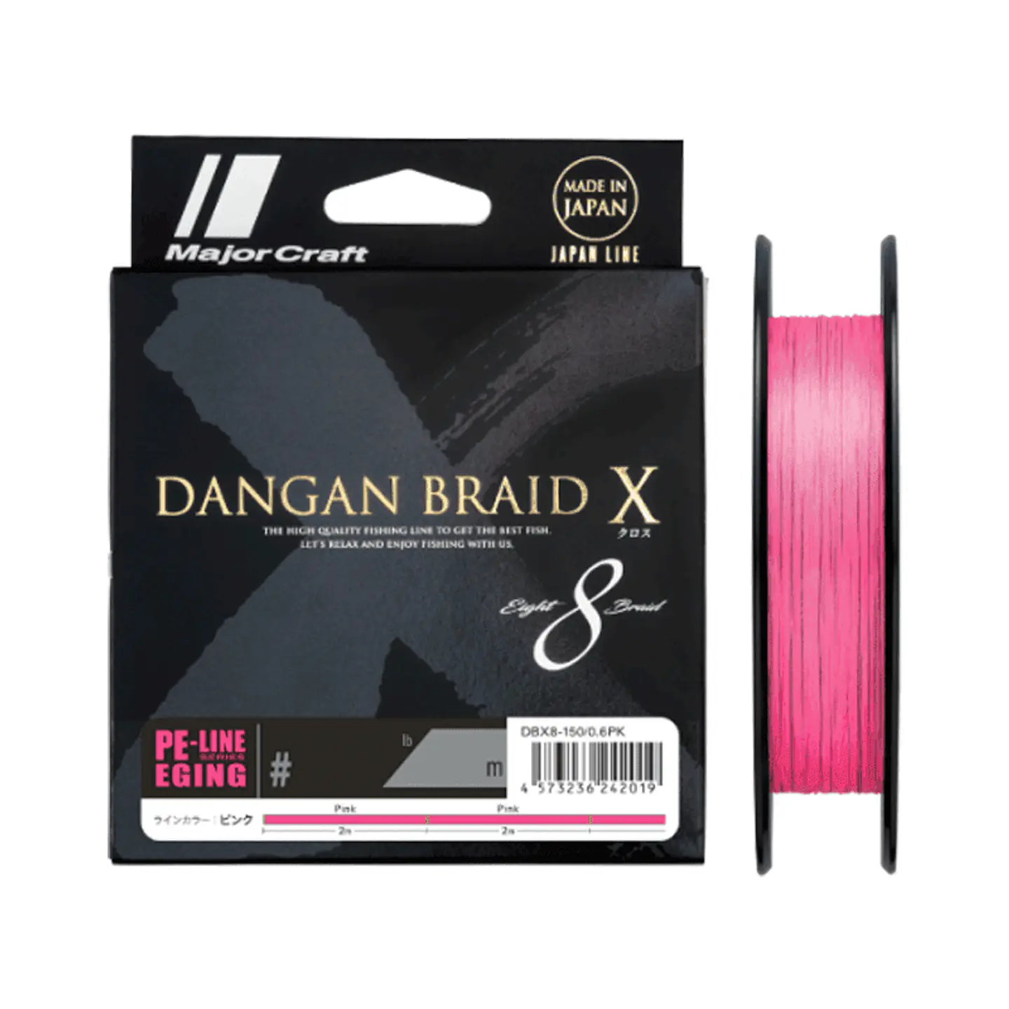 MAJORCRAFT DANGAN BRAID X #0.8 150mm (0.10mm) 1