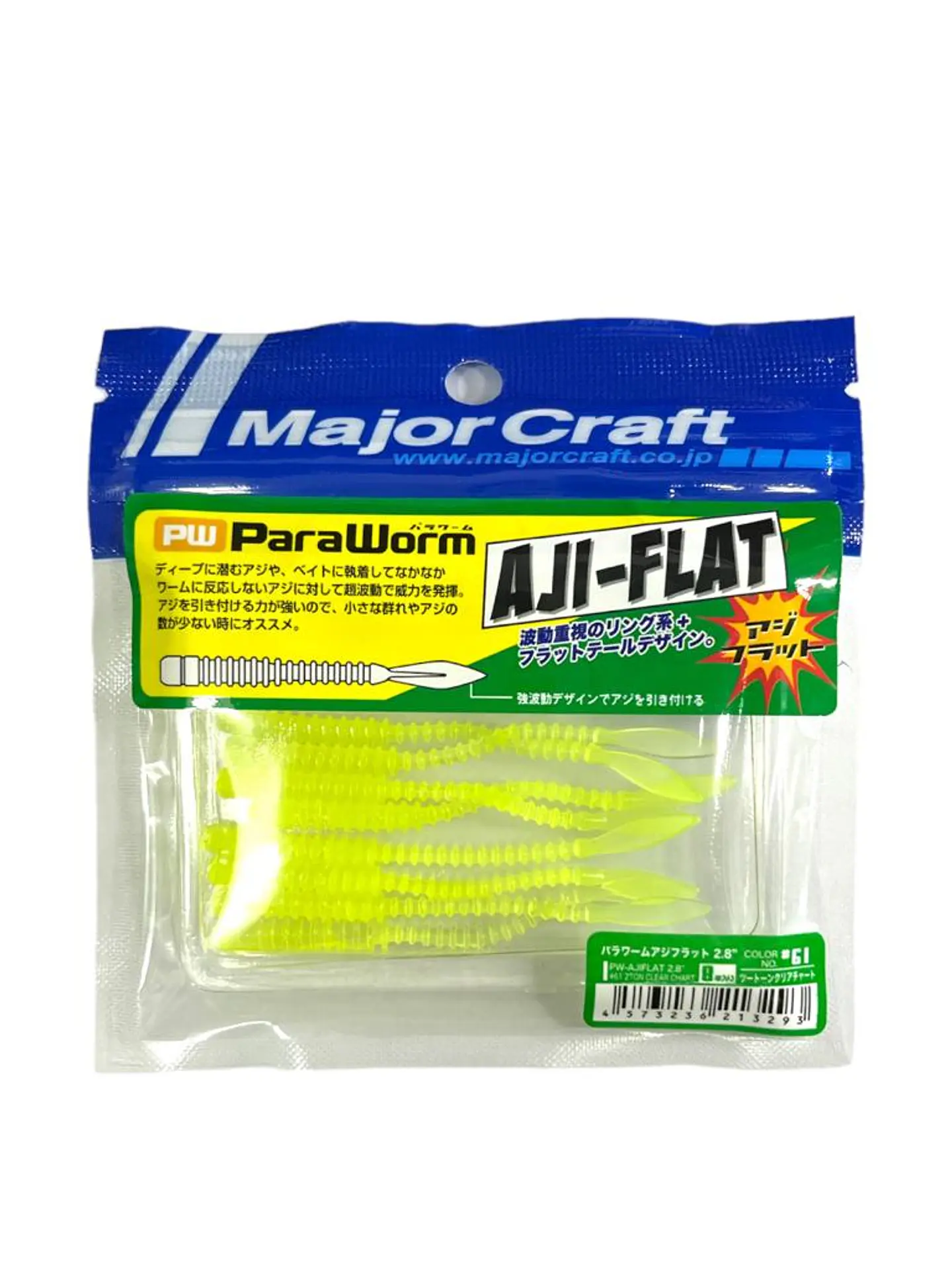 ParaWorm Aji Flat Majorcraft 2.8 pulgadas 1