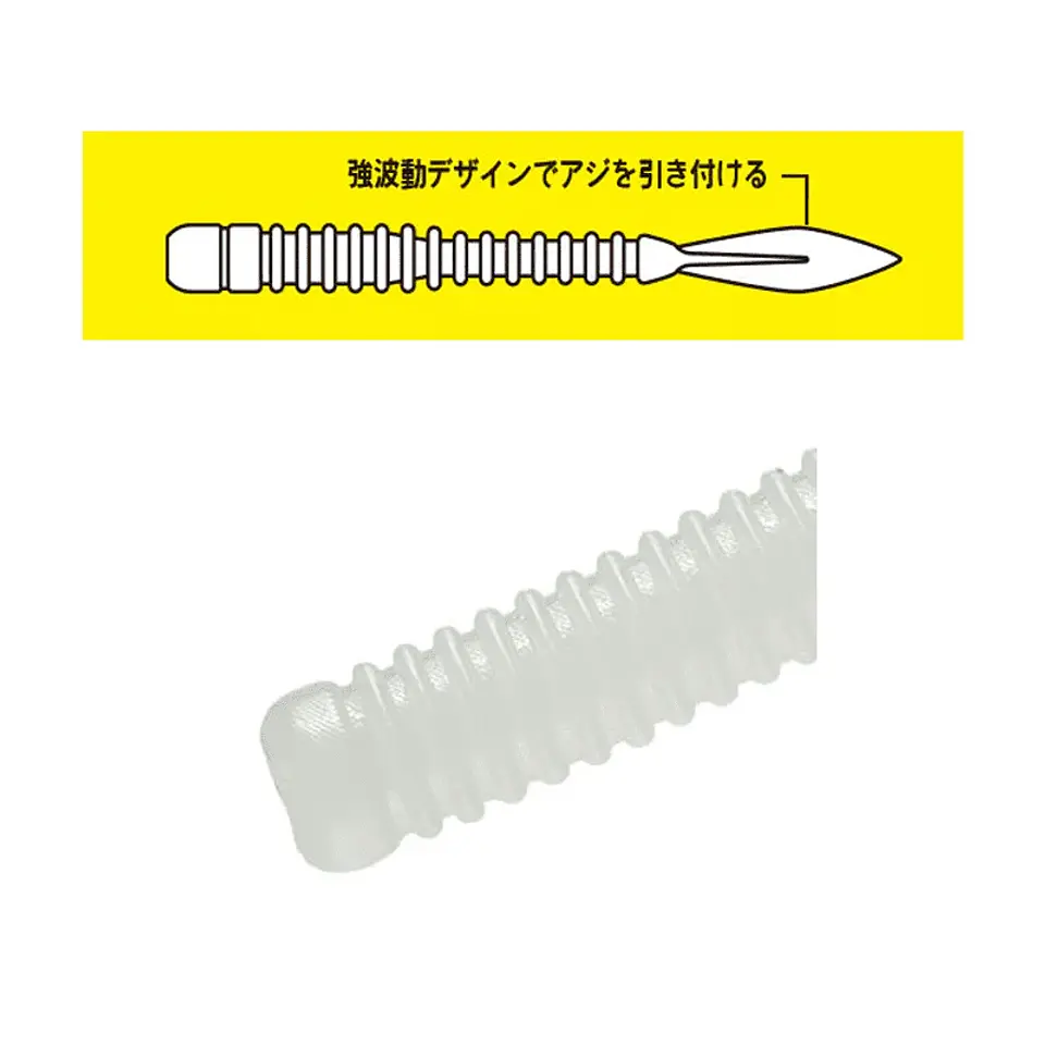 ParaWorm Aji Flat Majorcraft 2.8 pulgadas 5