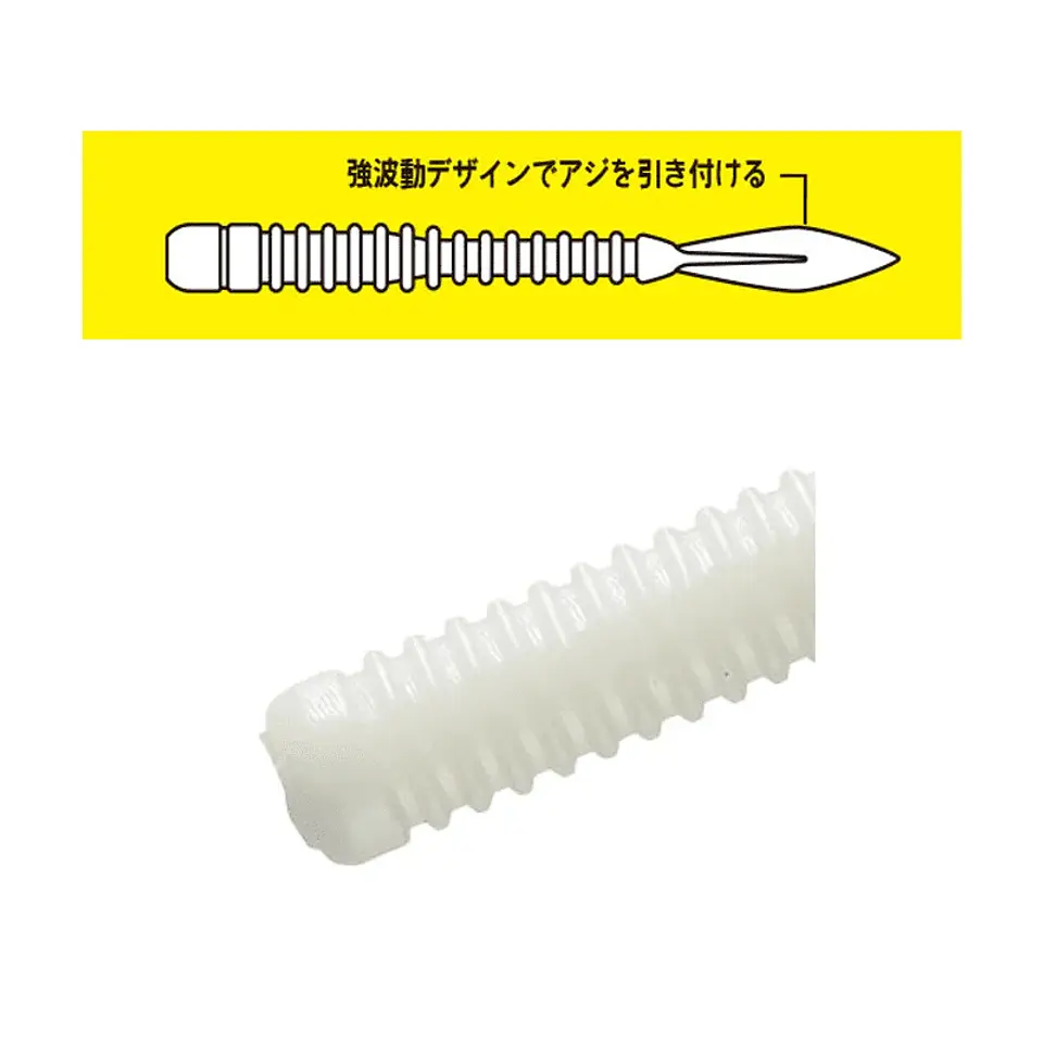 ParaWorm Aji Flat Majorcraft 2.8 pulgadas 6