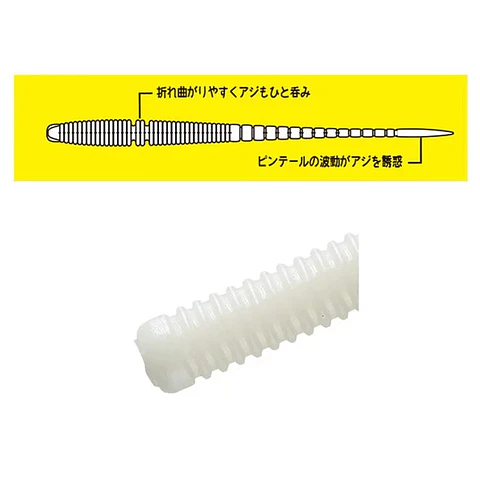 Para Worm Aji Pin 