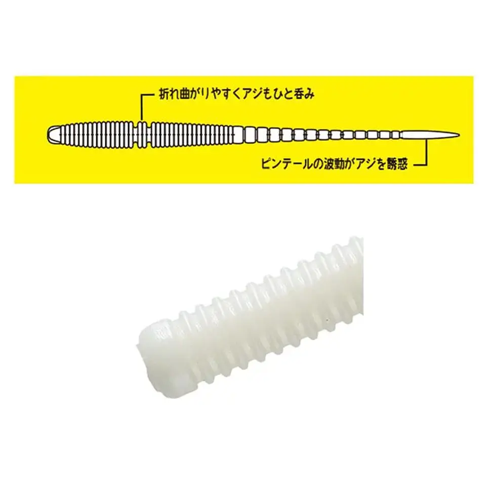Para Worm Aji Pin  1